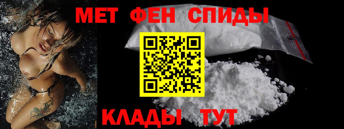 Amphetamine Premium  Амфетамин  Иркутск  Вход с VPN 