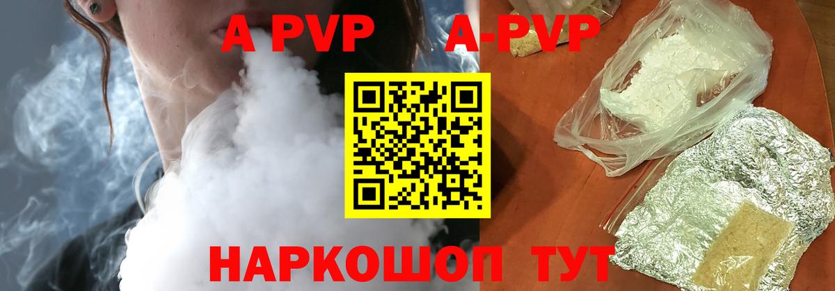 Alfa_PVP СК Иркутск
