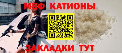 мефедрон Ипатово