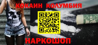 мефедрон Ипатово