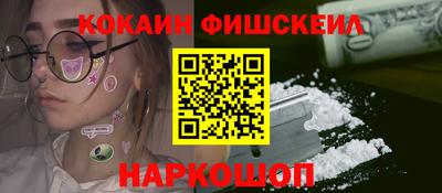 мефедрон Ипатово