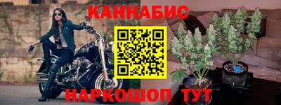 мефедрон Ипатово