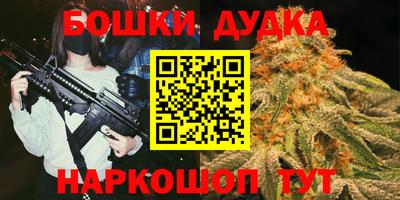 мефедрон Ипатово