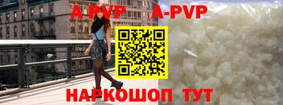 мефедрон Ипатово