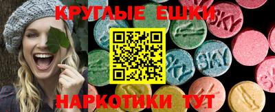амфетамин Ирбит