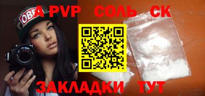 крисы Изобильный