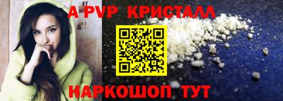 амфетамин Ирбит