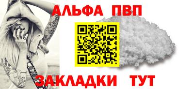 мефедрон Ипатово