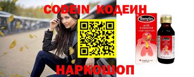 амфетамин Ирбит
