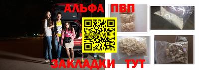 мефедрон Ипатово