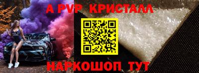 амфетамин Ирбит