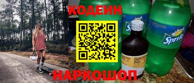 амфетамин Ирбит