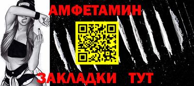 амфетамин Ирбит