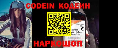 мефедрон Ипатово
