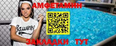 мефедрон Ипатово