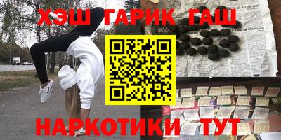 амфетамин Ирбит