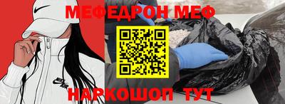 мефедрон Ипатово