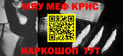 крисы Изобильный