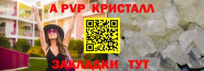 амфетамин Ирбит