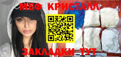 амфетамин Ирбит
