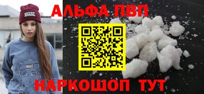 амфетамин Ирбит