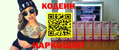 амфетамин Ирбит