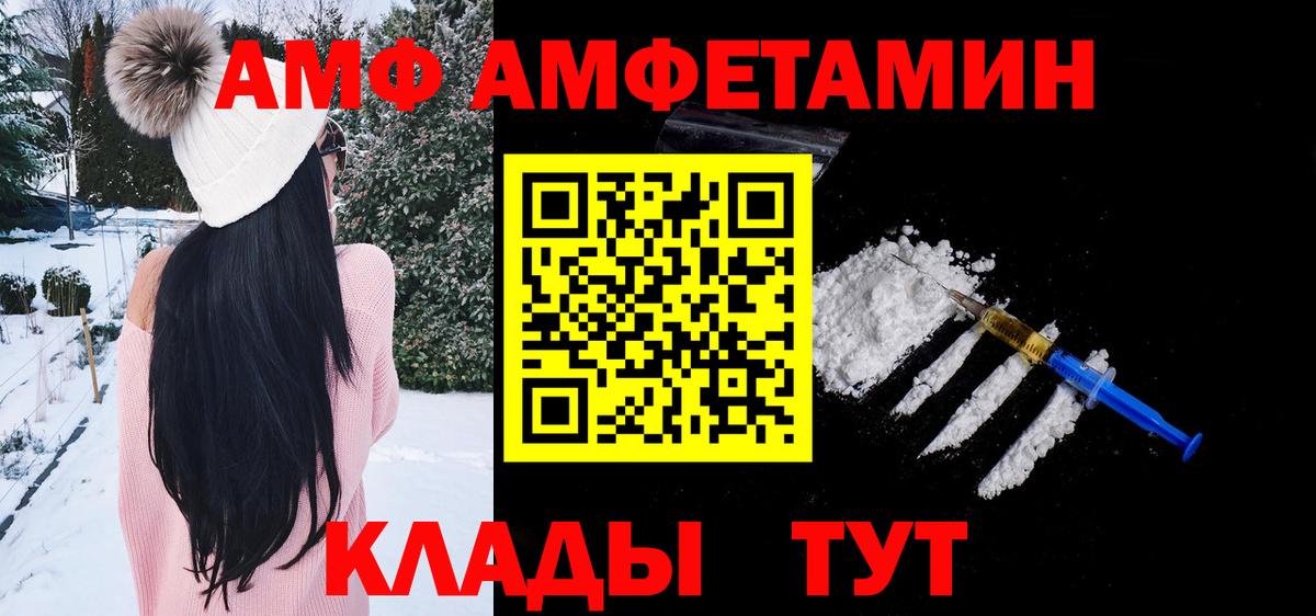 Первитин Methamphetamine  Вход с VPN  Первитин Methamphetamine  Первитин  Иркутск 