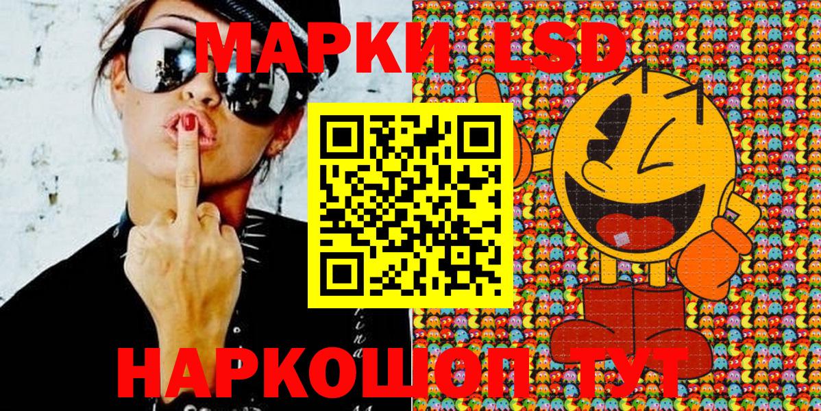 Марки N-bome 1,8мг Иркутск