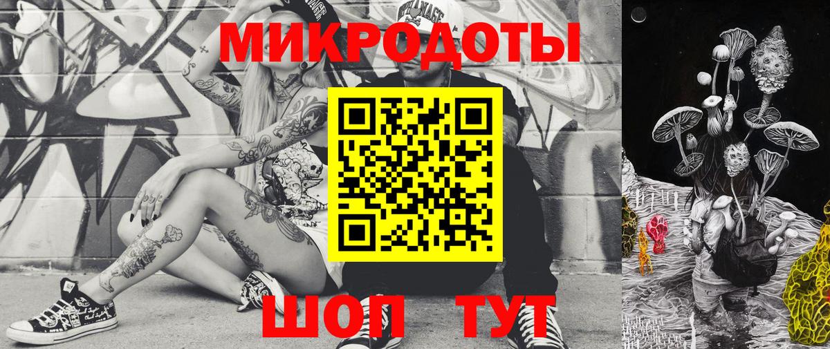 Псилоцибиновые грибы MAGIC MUSHROOMS Иркутск